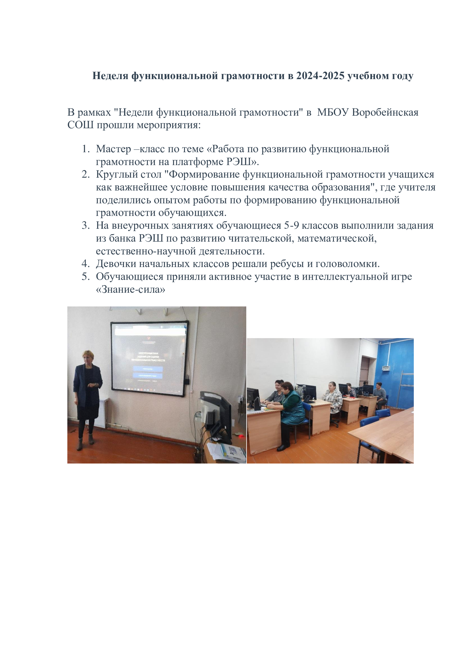 Изображения.