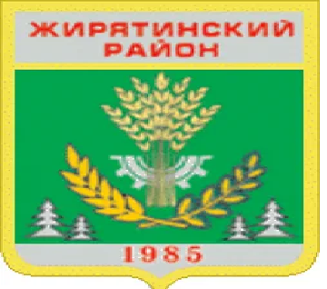 Муниципальное образование &amp;quot;Жирятинский район&amp;quot; Брянской области.